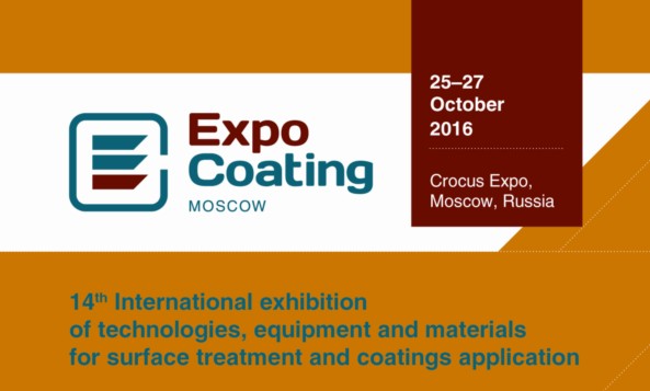Итоги Международной выставки технологий и оборудования для обработки поверхности и нанесения покрытий ExpoCoating Moscow 2016