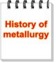 Тест по истории металлов